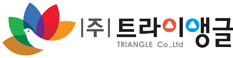 (주)트라이앵글