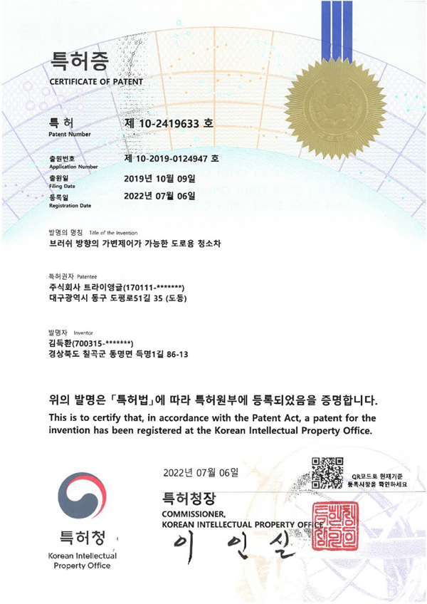 인증서